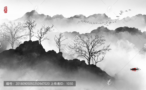 水墨山水