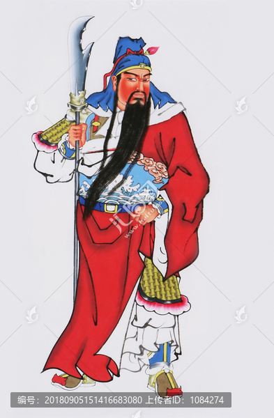 關公