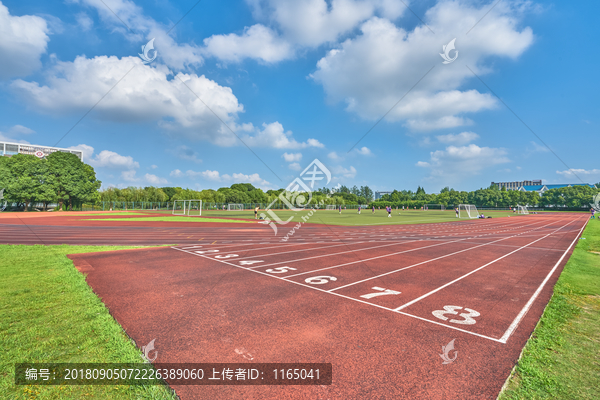 上海中医药大学运动场