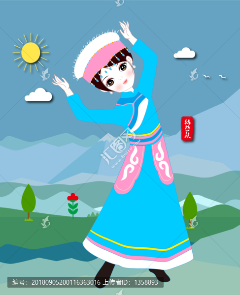 赫哲族