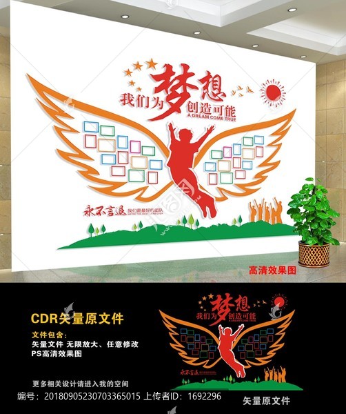 照片墻