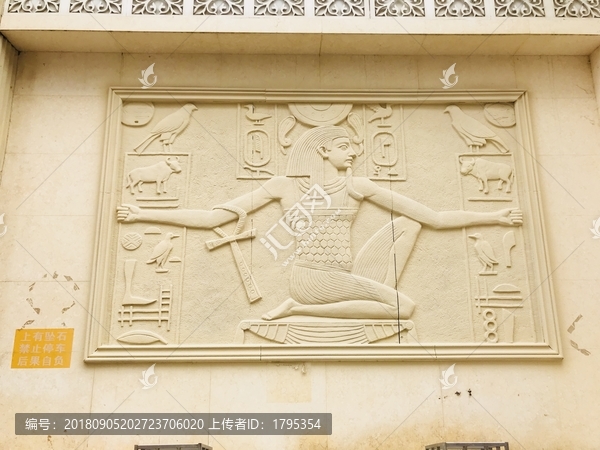 埃及装饰图案