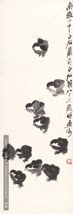 齊白石雛雞軸