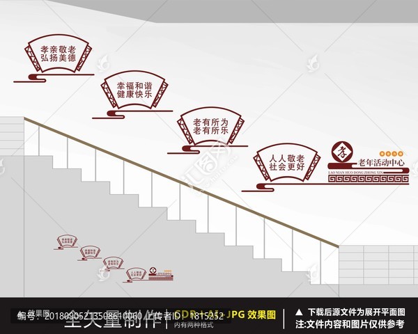 敬老院樓道