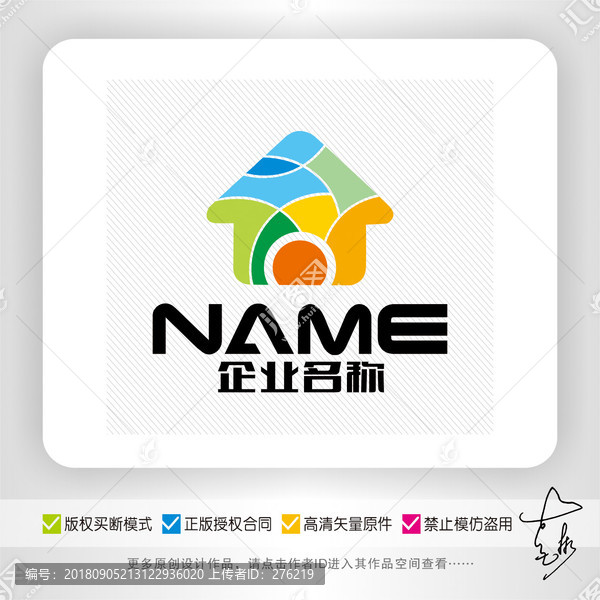 家居装饰卫浴物业家具logo