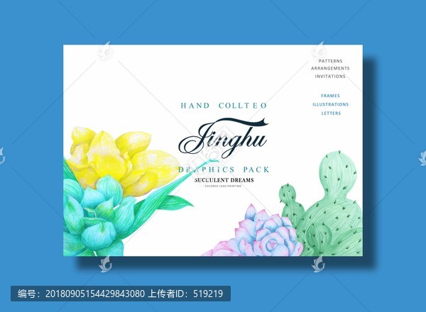 花卉包裝設(shè)計展開圖