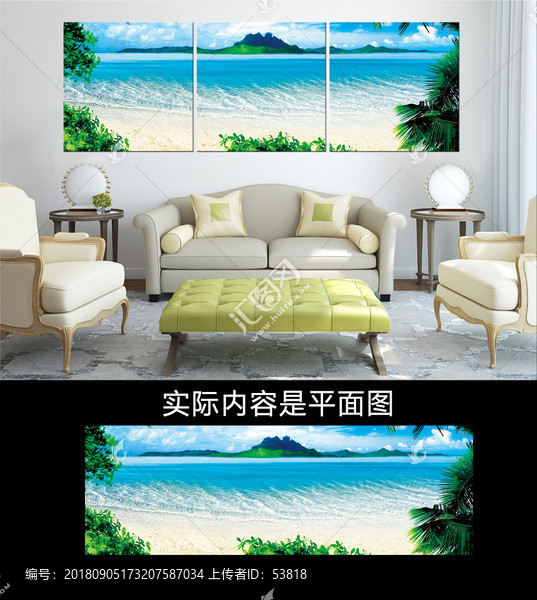 馬爾代夫無框畫平面圖