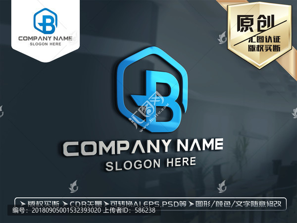 B字母LOGO