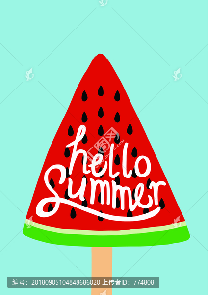 你好夏天