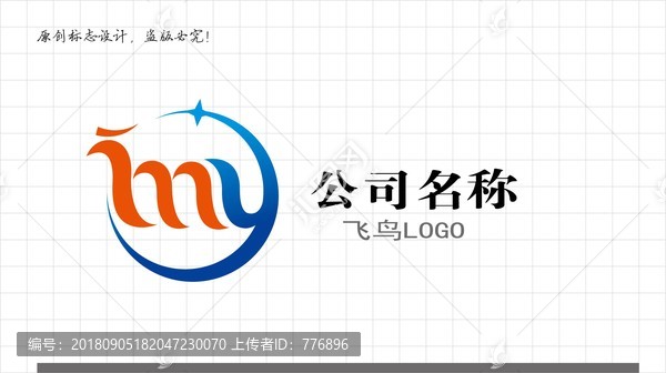 飞鸟logo