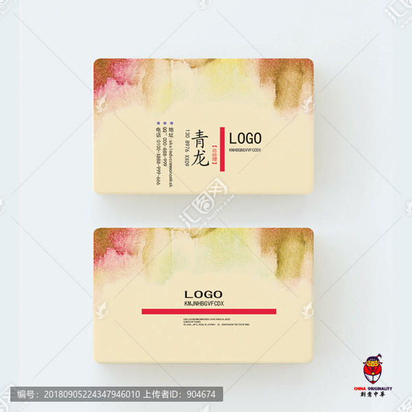 名片