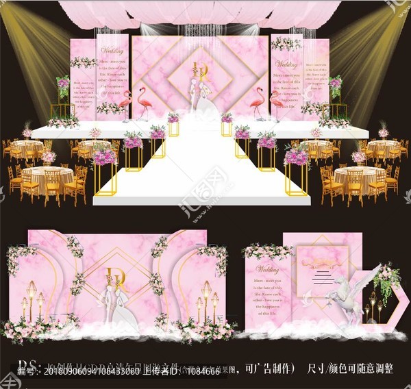 粉色大理石婚禮