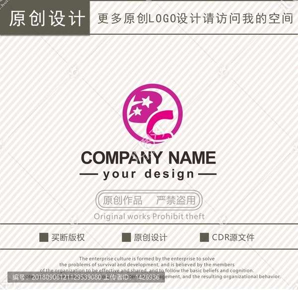 BC字母早教母嬰logo