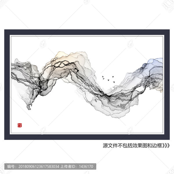 抽象水墨畫