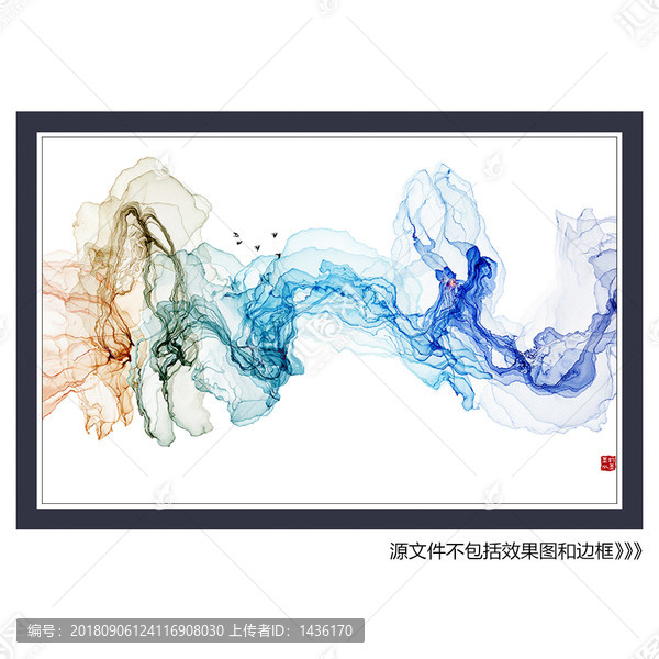 抽象水墨畫