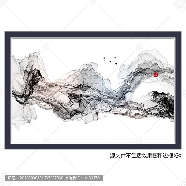 抽象水墨畫