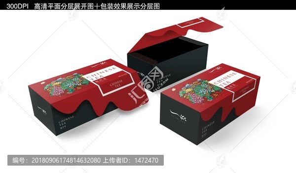 高端龍井茶葉包裝設(shè)計