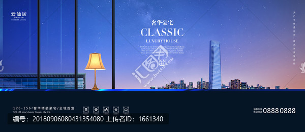 房地產(chǎn)設(shè)計