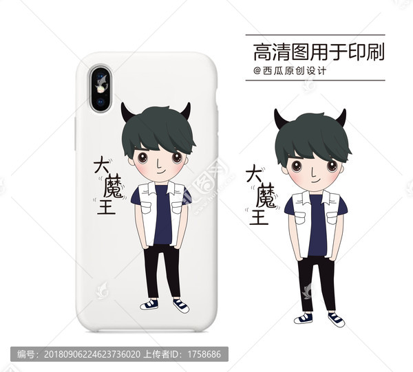 手機殼高清印刷平面圖