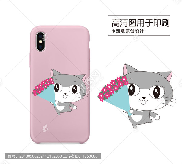 手機(jī)殼高清印刷平面圖