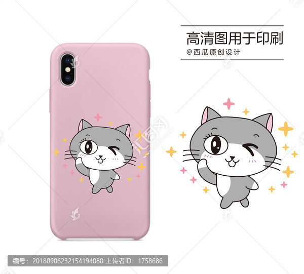 手機(jī)殼高清印刷平面圖