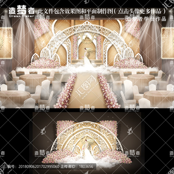 香檳色系婚禮