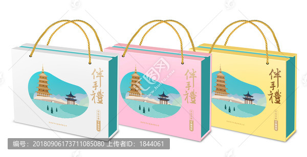 伴手禮禮盒