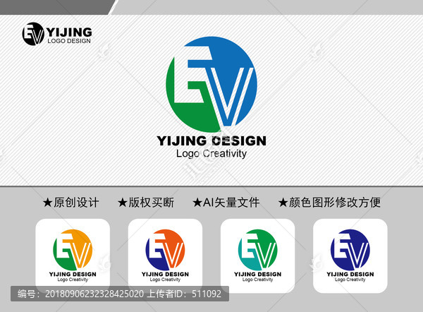 EV標志