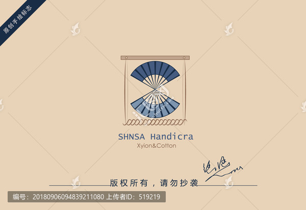 復古LOGO
