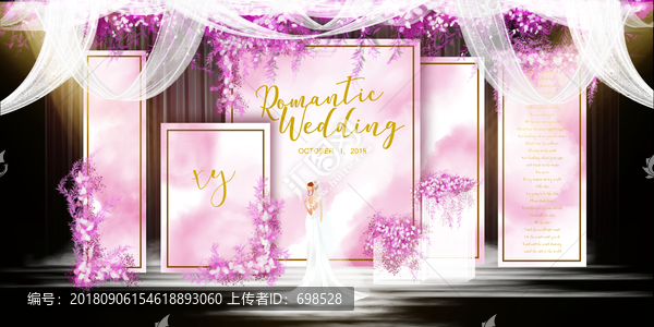 粉白色小清新簡約婚禮