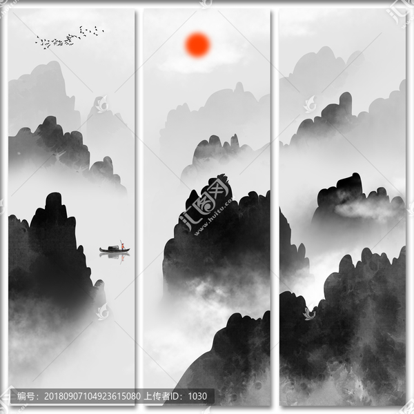 潑墨山水