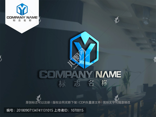 Y字母logo设计