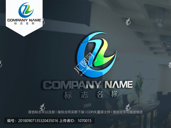 Z字母logo設計
