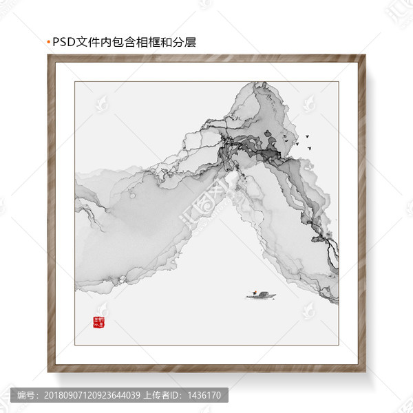 新中式