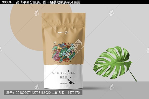 铁观音茶叶包装设计