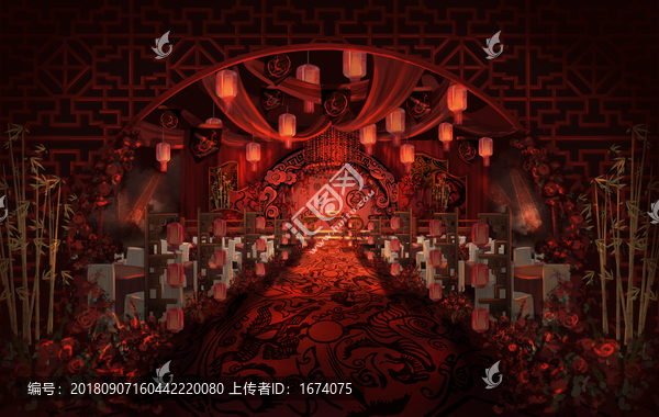 漢式婚禮