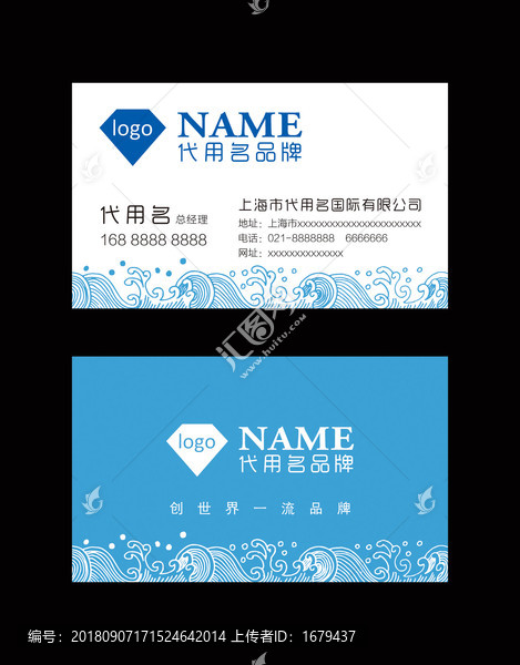 名片設(shè)計