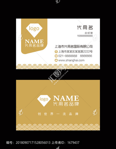 名片設(shè)計