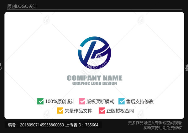B字母logo