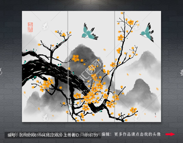 新中式水墨山水梅花背景墻壁畫(huà)