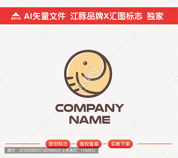 大象標志