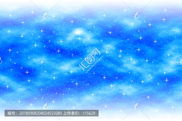 星空