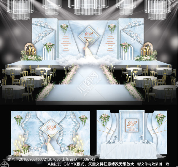 婚禮設(shè)計(jì)