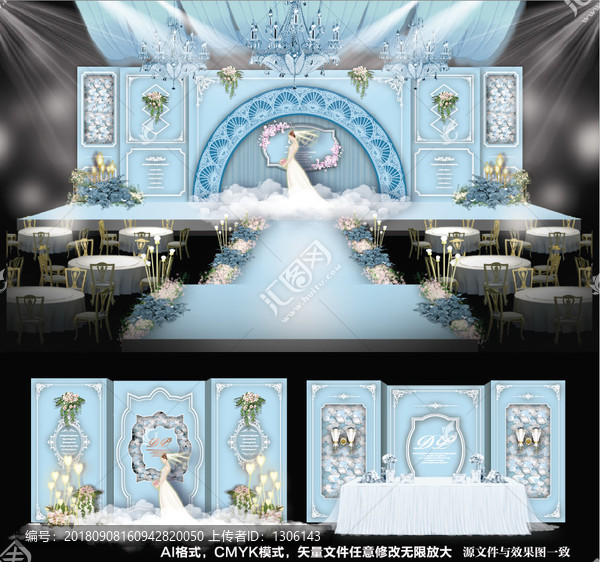 婚禮設(shè)計(jì)