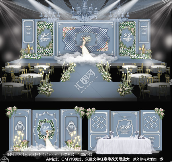 婚禮設(shè)計
