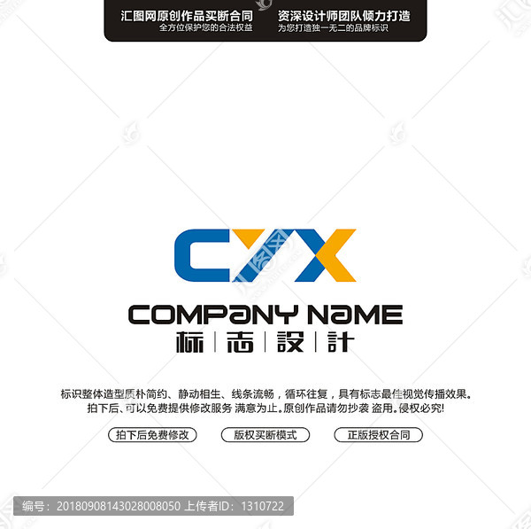 CYX字母LOGO