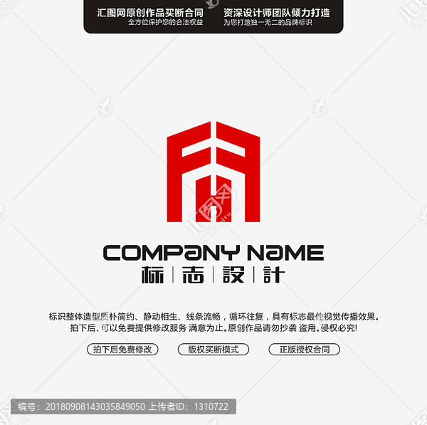 FHLOGO設計