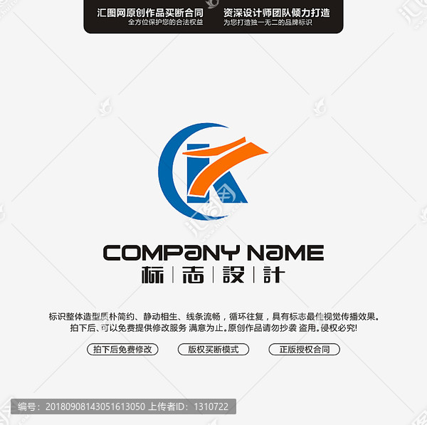 K字母LOGO设计