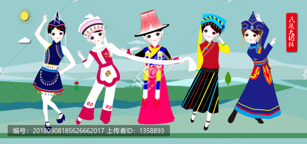 民族團(tuán)結(jié)