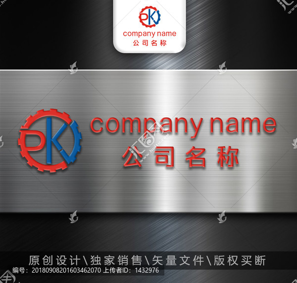 CPKJ標(biāo)志